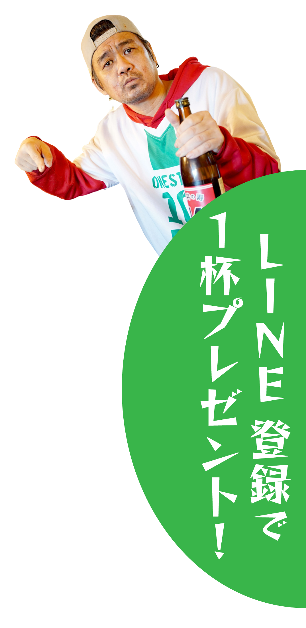 お気軽にお問い合わせください